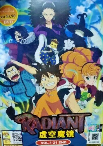 Dvd Radiant Manfra Vol 1 21 End English Dubbed And Subbed Track