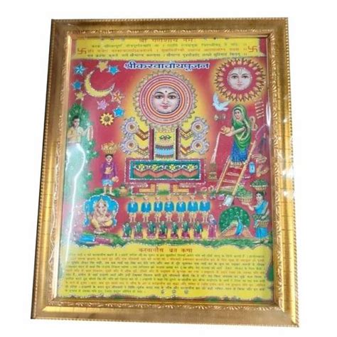 Paper Offset Hindu Religious Calendar Photo Frame For Home At Rs 60 In