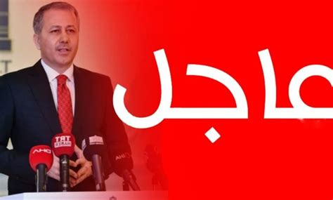 تصريح عاجل من وزير الداخلية بخصوص السوريين حاملي الكملك في تركيا عرب لايف