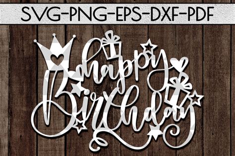 Happy Birthday SVG Cutting File, Birthday Card Papercut, DXF PDF By
