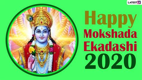 Mokshada Ekadasi 2020 Hd Images And Wallpapers Download Free Online