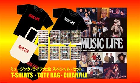 Music Life Club メールマガジン Top Music Life Club クラシック・ロック・ニュースno502