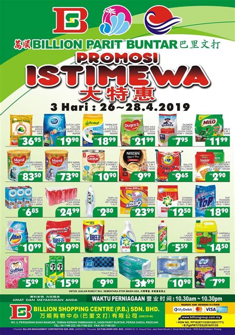 This district is known as the rice bowl of perak due to its large areas of. BILLION Parit Buntar Special Promotion (26 April 2019 - 30 ...