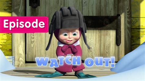 Masha And The Bear Watch Out 🎿 Episode 14 Youtube