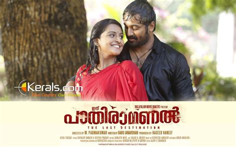 For many people, downloading music from the internet is still the best way to collect music tracks and audio files from their favorite artists and enjoy. Paathiramanal (2013) Malayalam MP3 Songs Download - FREE ...