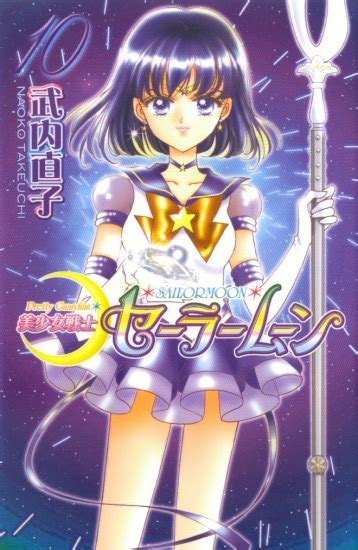Sailor Moon 10 Biblioteca Brasileira De Mangás