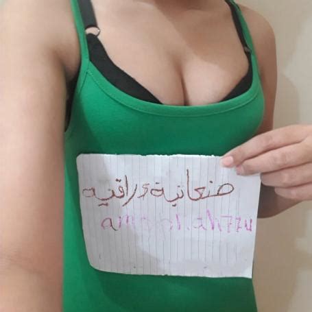 Collection Of Arab Sexy Girls And Horny Wifes Page Amateur Voyeur Forum