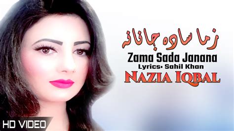 Zama Sada Janana Nazia Iqbal Pashto New Song 2023 Tappy Hd Afghan Mmc Official Youtube