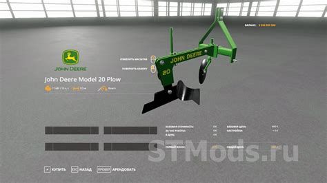 Скачать мод John Deere Model 20 Plow For John Deere 332 Tractor V10