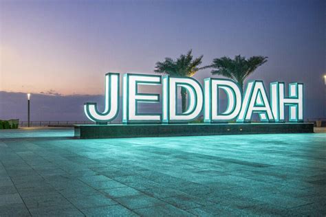 Последние твиты от أمانة محافظة جدة (@jeddahamanah). واجهة جدة البحرية - Jeddah Night | جدة نايت