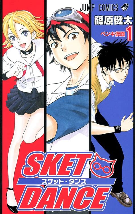 Sket Dance Manga Anime Planet