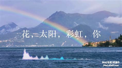 Tian Mi Mi 甜蜜蜜 By Deng Li Jun 邓丽君 Lyrics Pinyin 拼音歌词 And English Translation Lyrics Pinyin