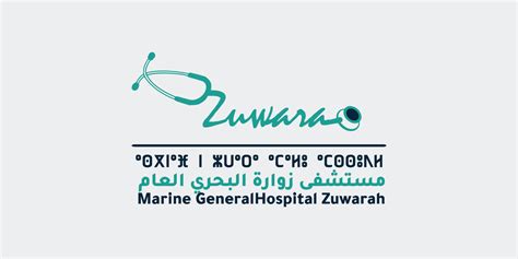Twinning agreement between Zuwarah Maritime Hospital and ...