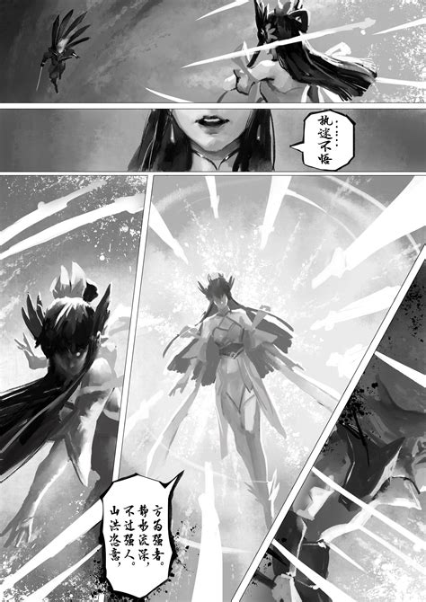 Divine Sword Irelia And Enduring Sword Talon Comic From Lol China League Of Legends Irelia