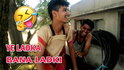 Ye Ladka Bana Ladki ये लड़का बना लड़की Tiktok Wala Youtube