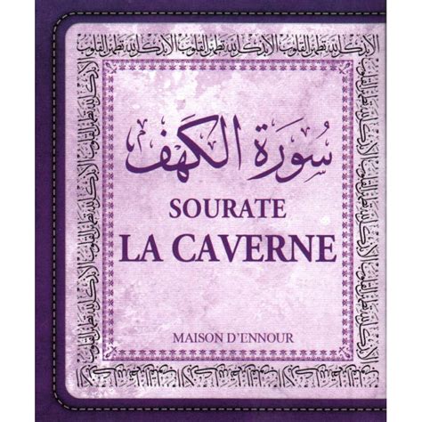 Lire Sourate Al Kahf En Francais Communauté Mcms™ Oct 2023