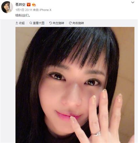 A Estrela Pornô Japonesa Que Virou Sensação Entre Jovens Na China Bbc