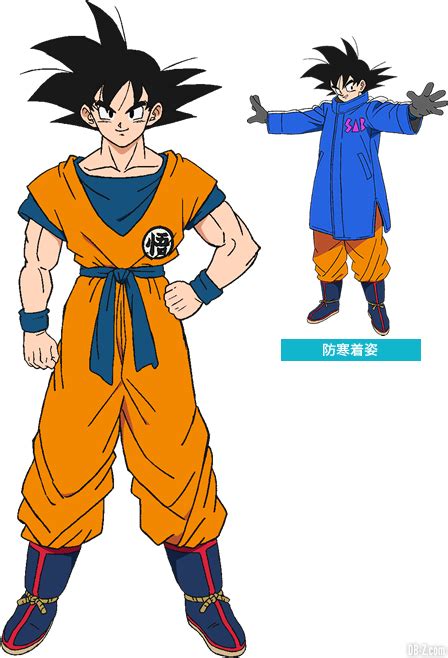 Un día gokú y vegeta enfrentan a un nuevo saiyajin llamado broly, a quien nunca antes han visto. Le site officiel du film Dragon Ball Super 'Broly' ouvre ...