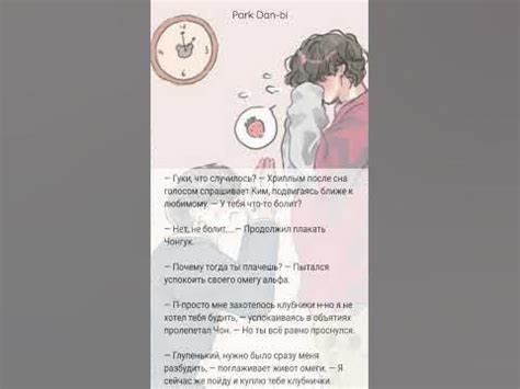 Фанфики юнмины флафф диеты Новый фанфик #фикбук #повседневность #au #вигуки #флафф #BTS #драббл # Новый фанфик #фикбук #повседневность #au #вигуки #флафф #BTS #драббл # Фанфики юнмины флафф диеты