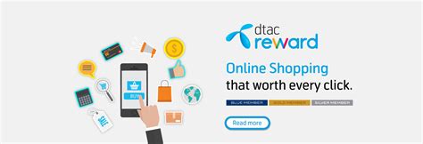 Dtac offers both postpaid and prepaid internet packages, numbers with special promotional prices, and online services for the need of transactions on smartphones that are easy, convenient, and secure. dtac reward | dtac