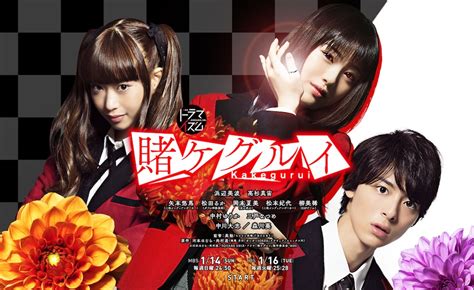 Kakegurui Season 3 Is The Show Renewed For A Third Season