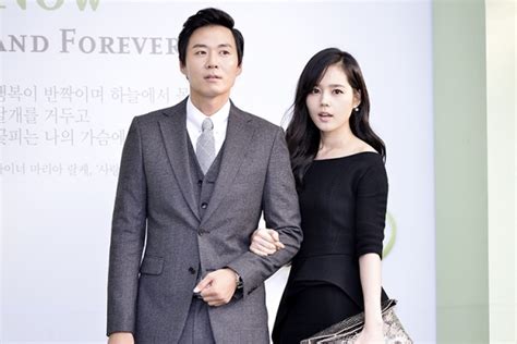 Han Ga In Is Pregnant Omona They Didnt Endless Charms Endless