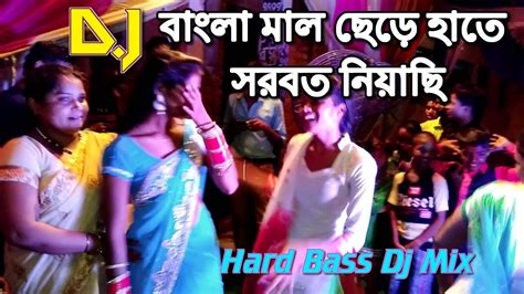 Subho Bijoya Dance 2018 Bangla Mal Chere Hate Sorbot Niyechi Dj Song