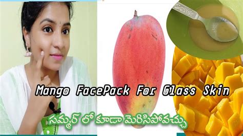 Mango Face Pack For Skin Whitening In Telugu Glass Skin With Mango