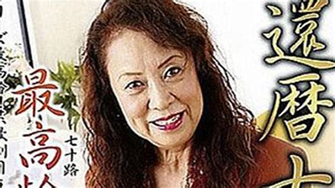 Maori Tezuka Why Japanese Porn Star Retired At 80 Au