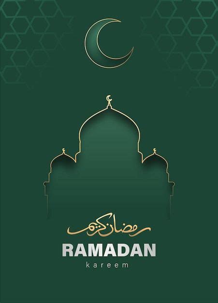 Ramadan Mubarak Ramadan Kareem Islamic Posters Green Backgrounds