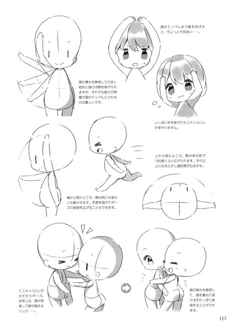 How To Draw Chibis 127 Anime Drawing Books Chibi Drawings Manga