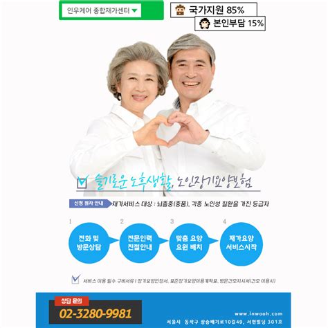 지난해 이 시설을 운영하는 법인에 지급된 장기요양보험 급여 총액은 60억 원에 이른다. ?scode=mtistory2&fname=https:%2F%2Fblog.kakaocdn.net%2Fdn%2Fcx39Hp%2FbtqSDtQr9rr ...