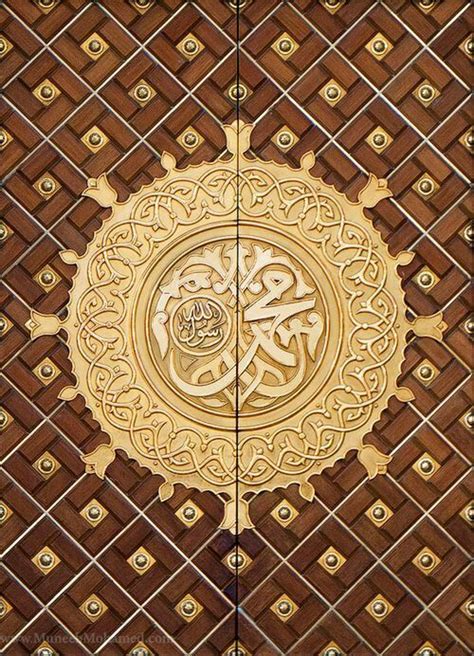 Door At Al Masjid An Nabawi Medinah Saudi Arabia Al Masjid An
