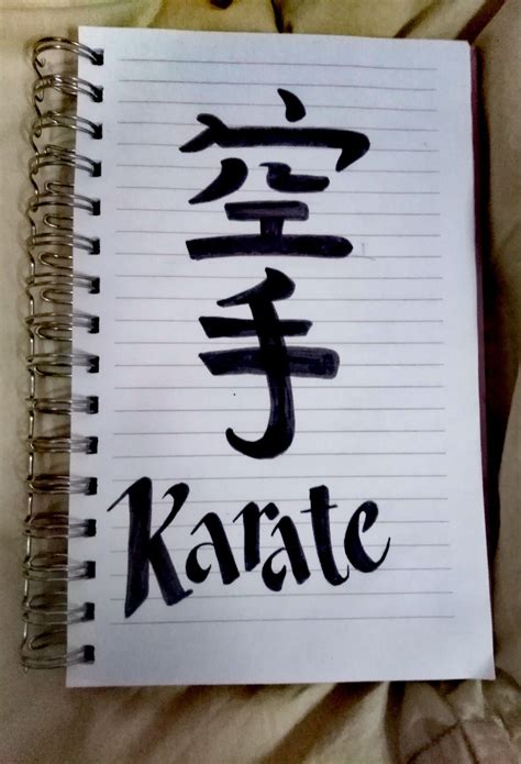 Karate En Letras Japonesa Karate Katas De Karate Karate Dibujo
