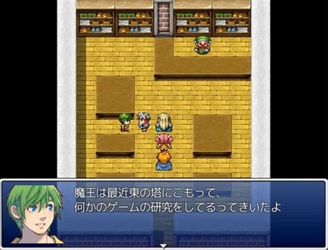 初めてのrpg：無料ゲーム配信中！ ふりーむ！