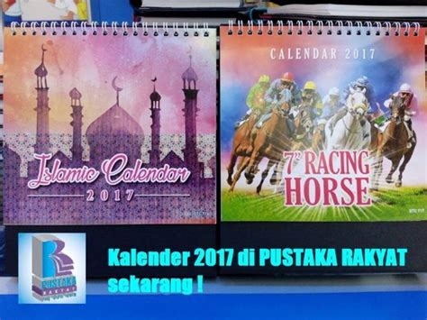 G40, jalan prima sg 3/2, taman prima sri gombak, 68100 batu caves, selangor, kuala lumpur, malaysia. Pustaka Rakyat人民书局, Book Store