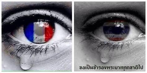 This page was last edited on 24 april 2019, at 19:49. (อยากบอก) คนที่ใช้รูปโปรไฟล์ facebook ที่ใช้ธงชาติฝรั่งเศส ...