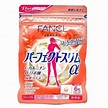日本cosme大賞上最受歡迎的7款減肥輔助產品 - 每日頭條