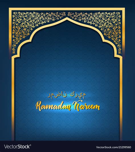 Beautiful Ramadan Kareem Greeting Card Royalty Free Vector