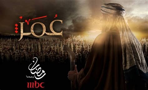 Umar Ibn Khattab Tv Series Amazing The Final Revelation
