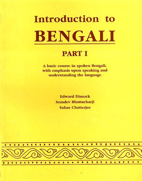 Introduction To Bengali A Basic Course In Spoken Bengali With Emphasis