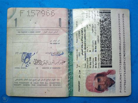 Saudi Arabia Passport Travel Document 1858360473