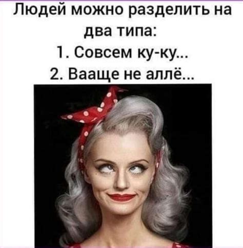 Pin By Alla On цитаты Russian Humor Funny Humor