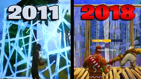 Как изменился Fortnite 2011 2018 Evolution Of Fortnite 2011 2018