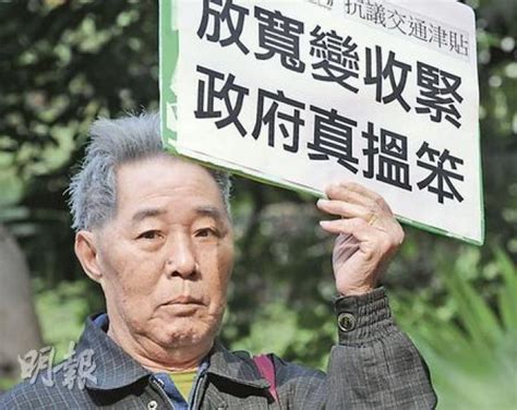 交津審查新制 長者斥寬變緊 E123長青網 長者服務及老人院資訊