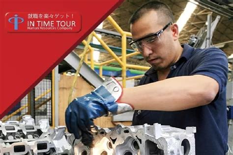Emprego No Japão Vagas Em Fábrica De Autopeças Em Aichi Mundo Nipo
