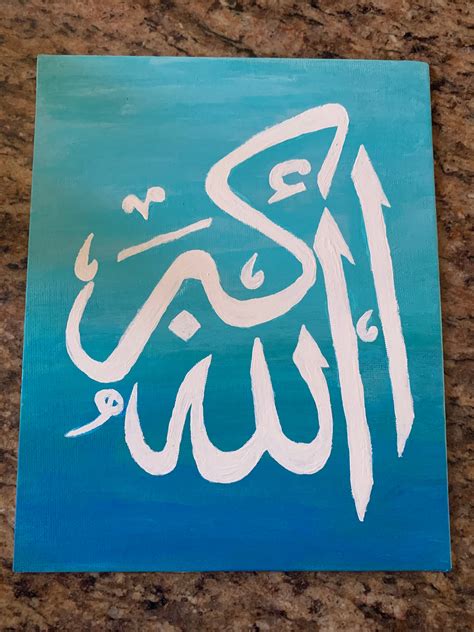 3d Illustration Calligraphy Khat Arabic Font Letter Allahu Akbar