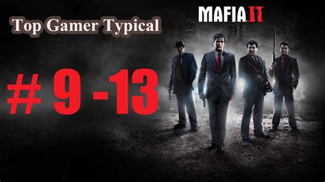 تختيم لعبة مافيا 2 mafia ii الجزء 9 youtube
