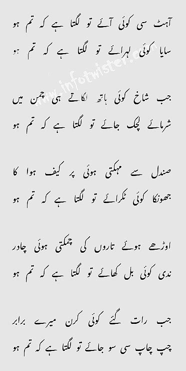 Faiz Ahmad Faiz Urdu Literature Ahmad Faraz Jumma Mubarak Nazm