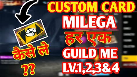 How to get free emote in free fire free fire me emote kaise milega. FREE FIRE ME CUSTOM CARD KAISE LE GUILD LEVEL 1,2,3,4 ME ...